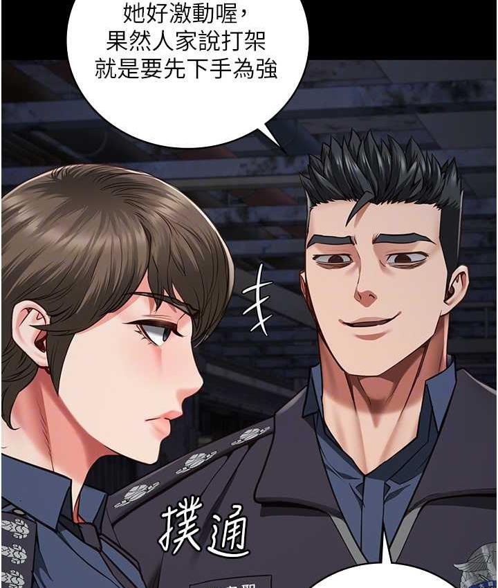 111P - 监狱女囚