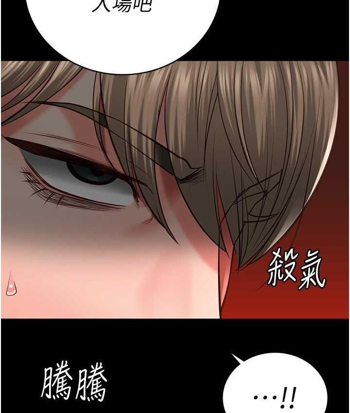 113P - 监狱女囚