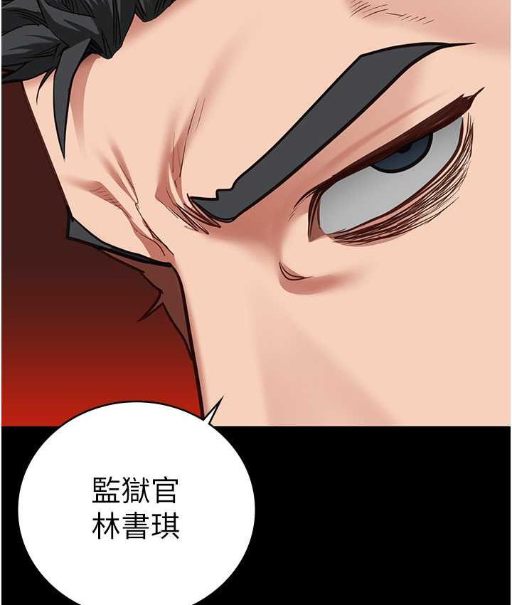 11P - 监狱女囚