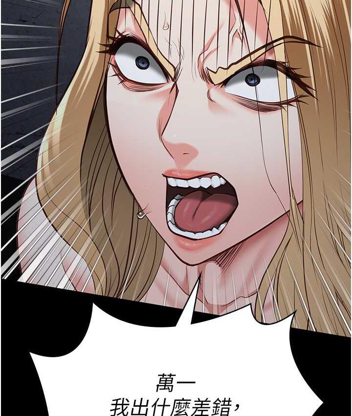 128P - 监狱女囚
