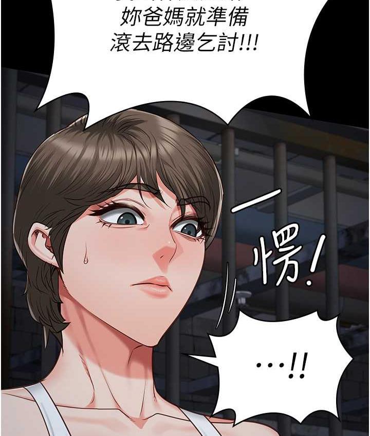 129P - 监狱女囚