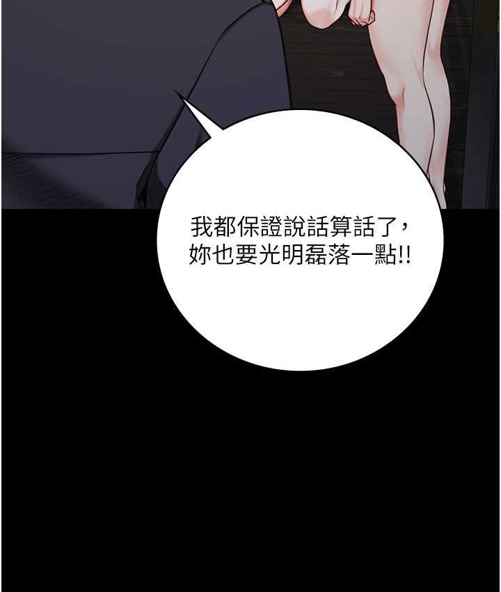132P - 监狱女囚