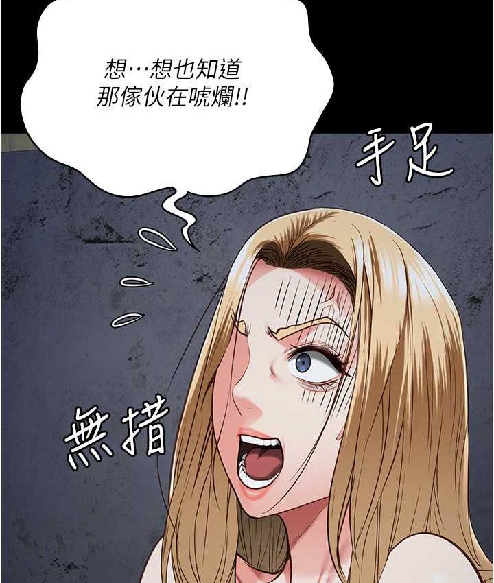 140P - 监狱女囚