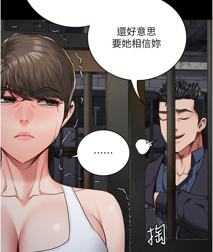 145P - 监狱女囚