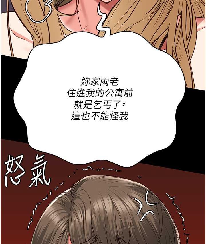 154P - 监狱女囚