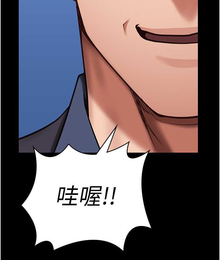 164P - 监狱女囚