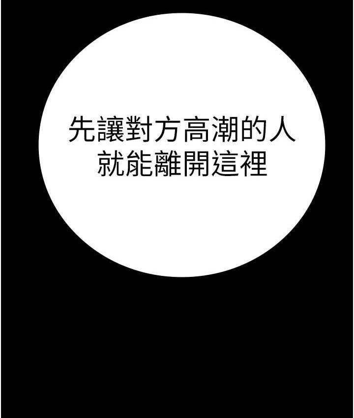 17P - 监狱女囚