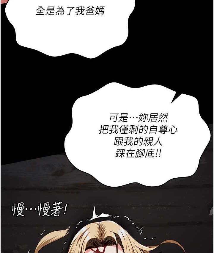 175P - 监狱女囚