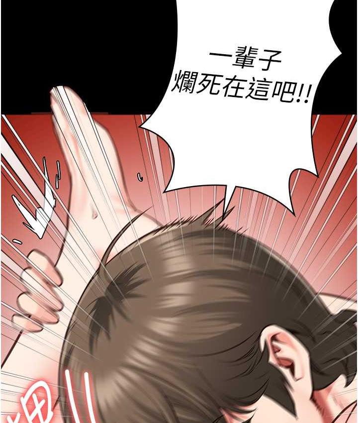 178P - 监狱女囚
