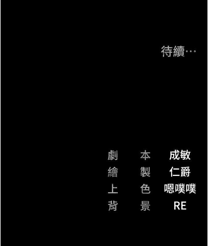 184P - 监狱女囚