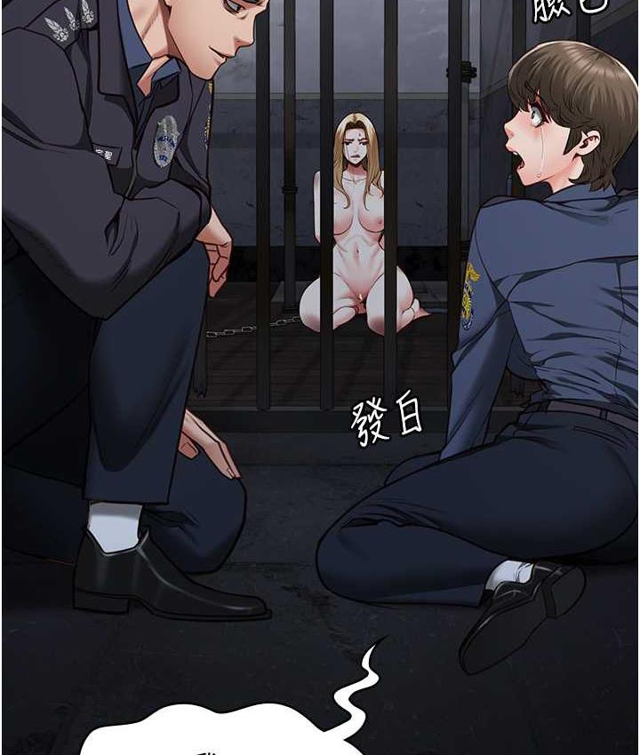 2P - 监狱女囚