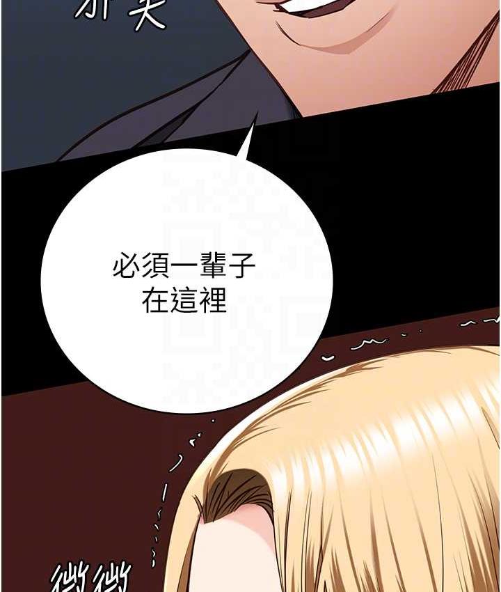 33P - 监狱女囚