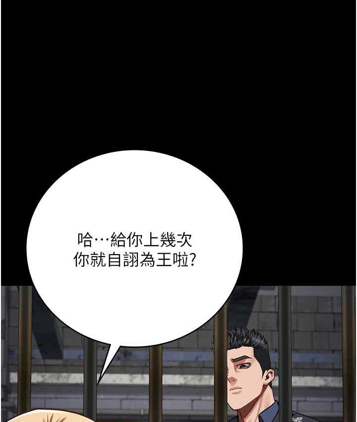 38P - 监狱女囚