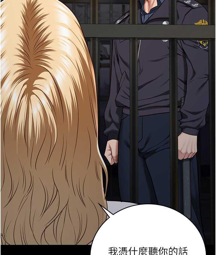 39P - 监狱女囚