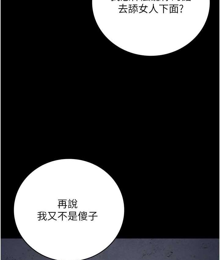 40P - 监狱女囚