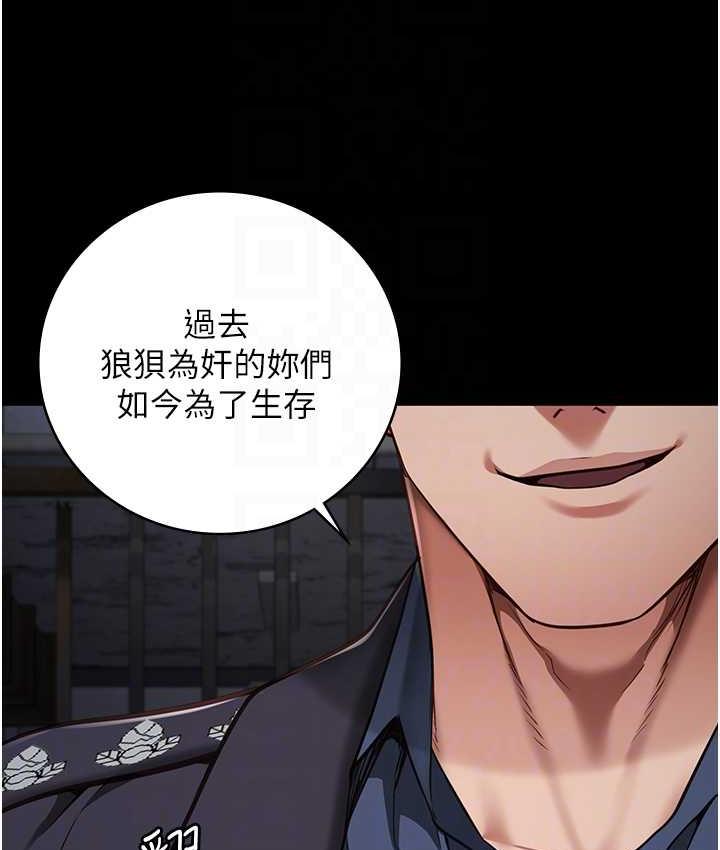 43P - 监狱女囚