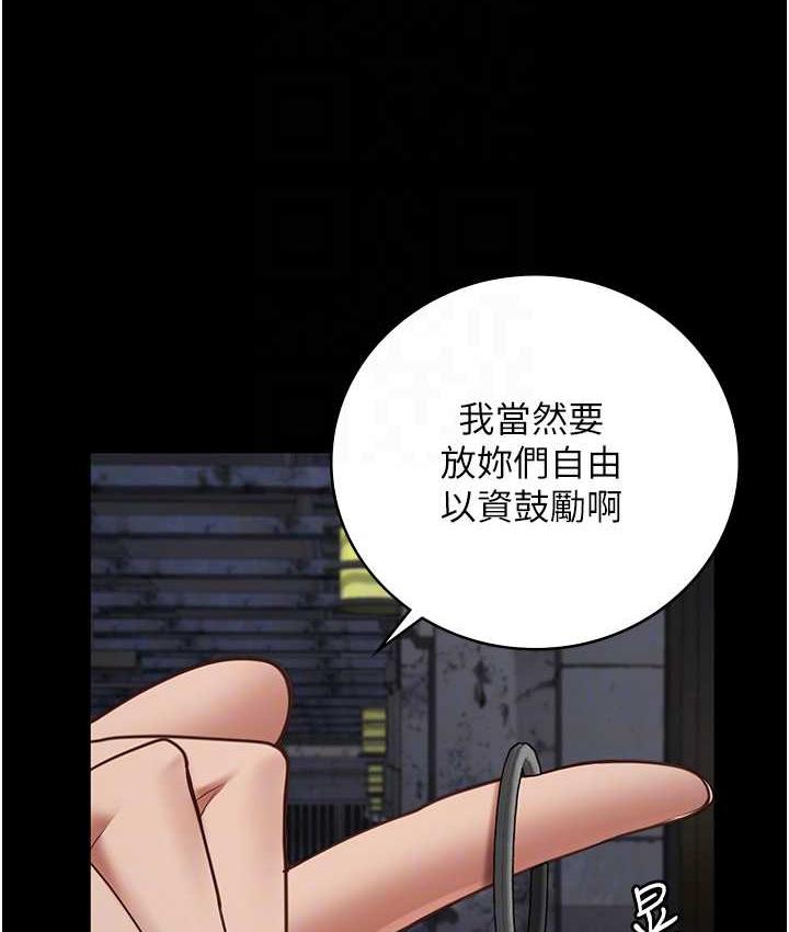 45P - 监狱女囚