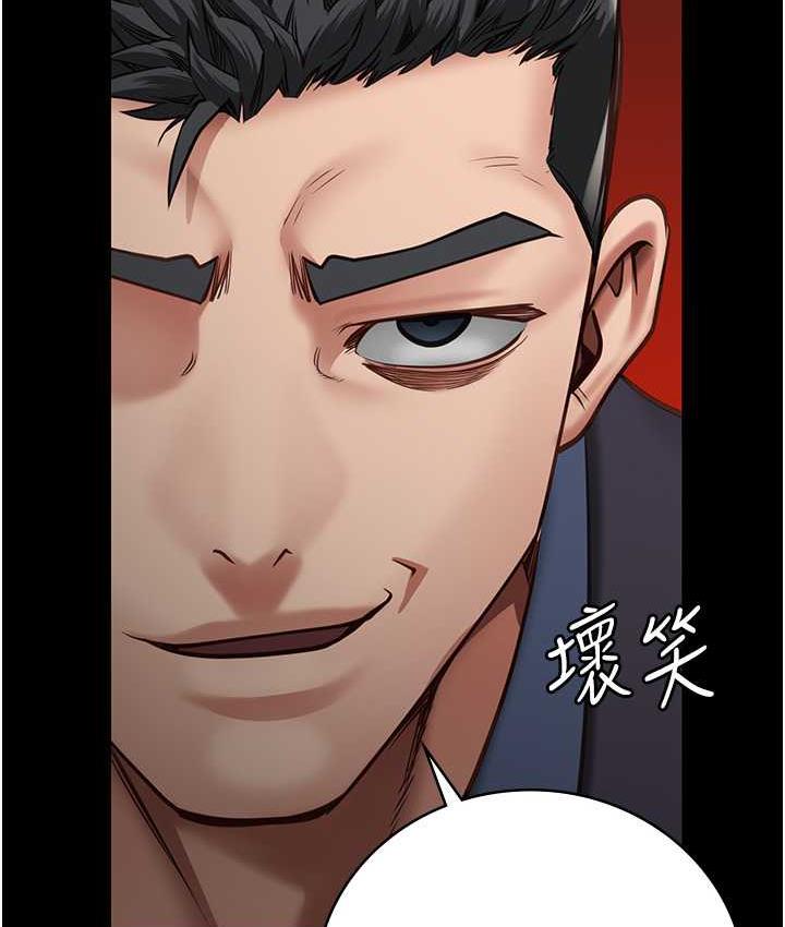 4P - 监狱女囚