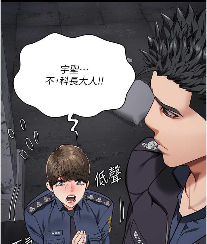 51P - 监狱女囚