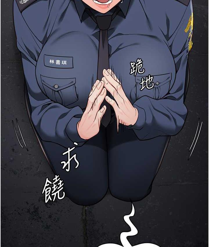 54P - 监狱女囚