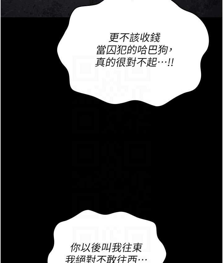 55P - 监狱女囚
