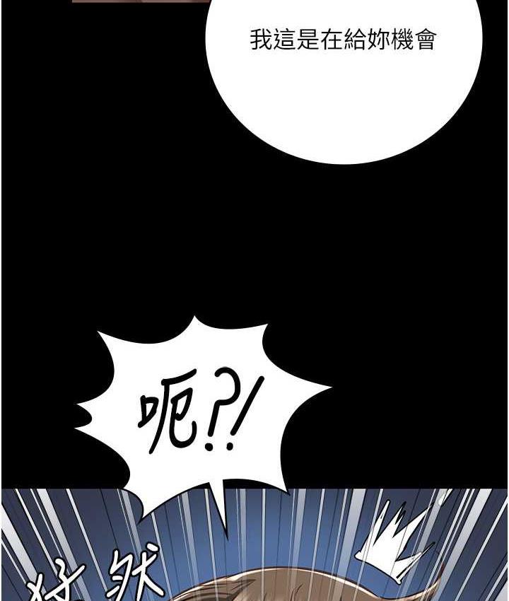 5P - 监狱女囚
