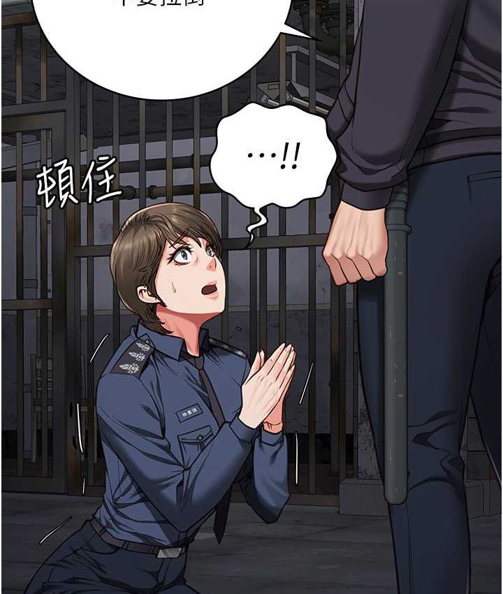 61P - 监狱女囚