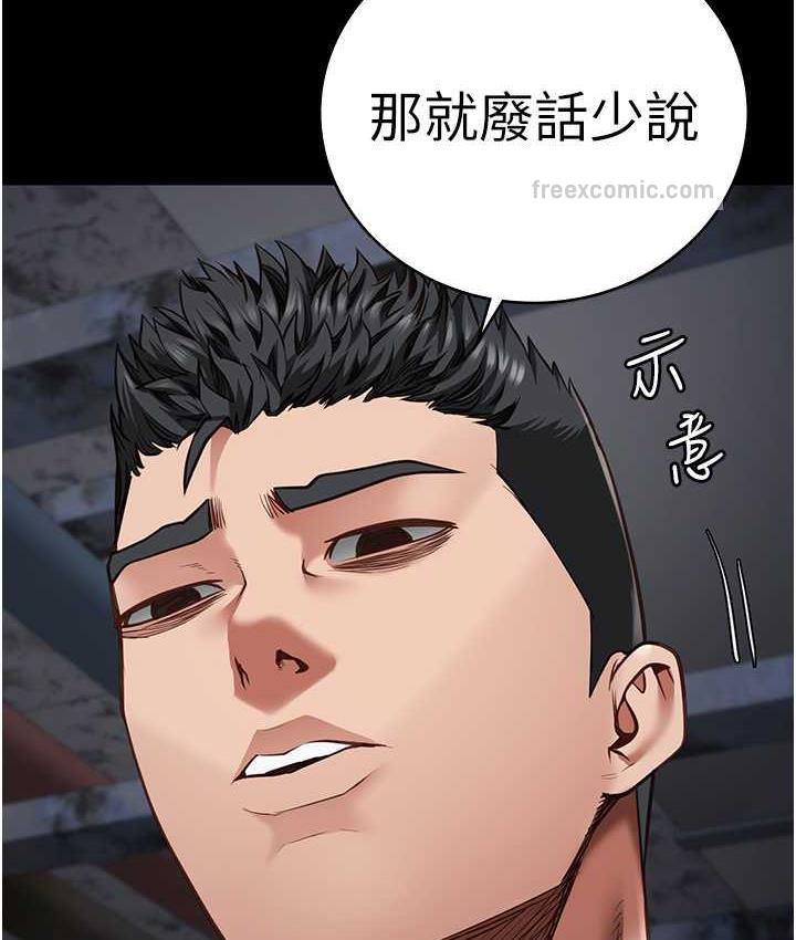 63P - 监狱女囚