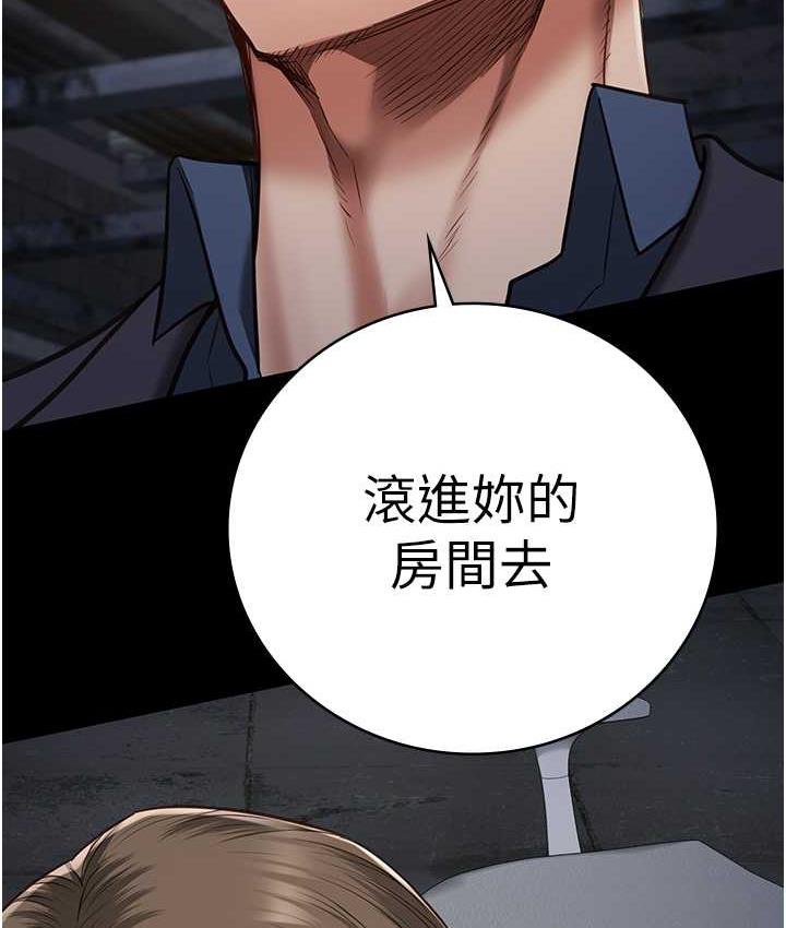 64P - 监狱女囚