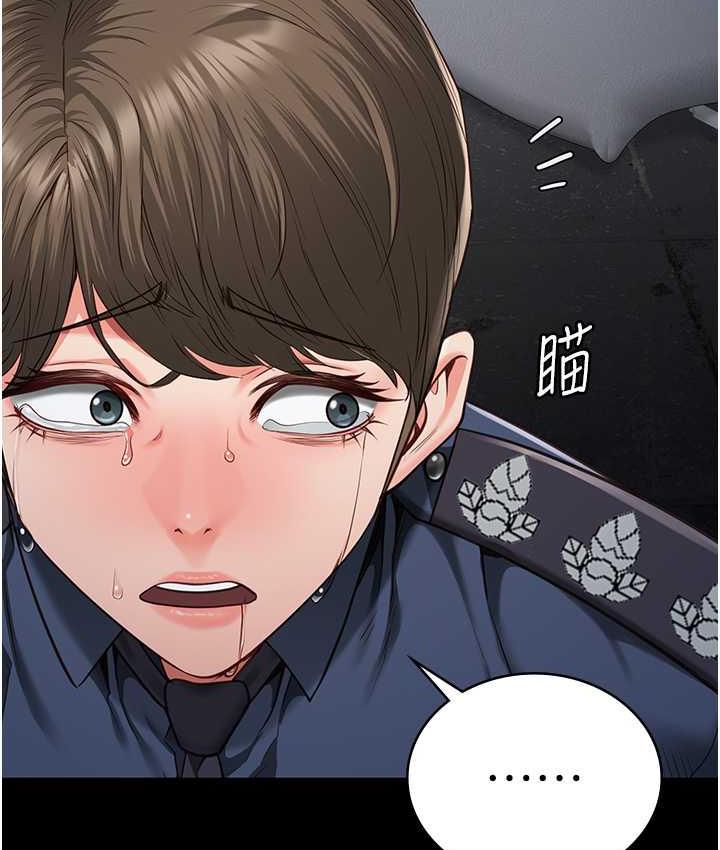65P - 监狱女囚