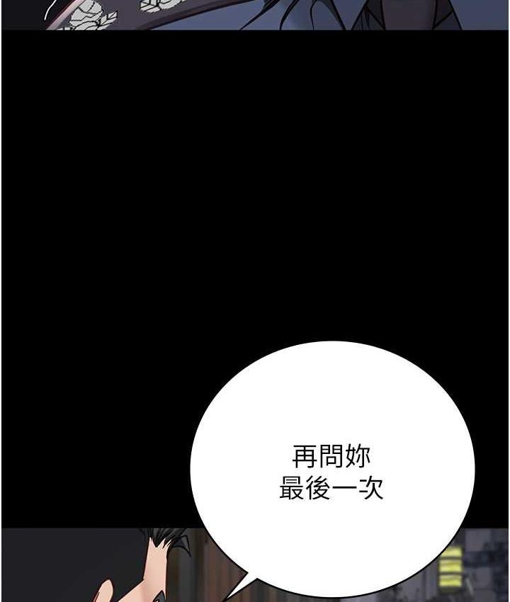 71P - 监狱女囚