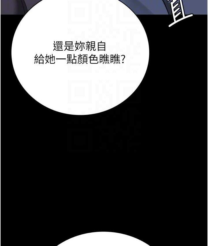 76P - 监狱女囚