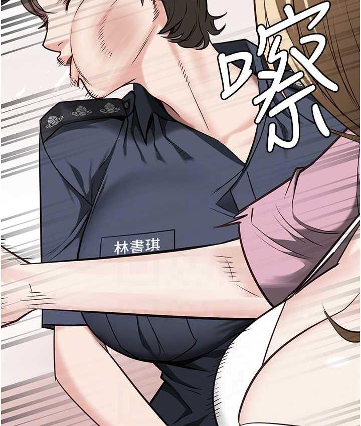 80P - 监狱女囚
