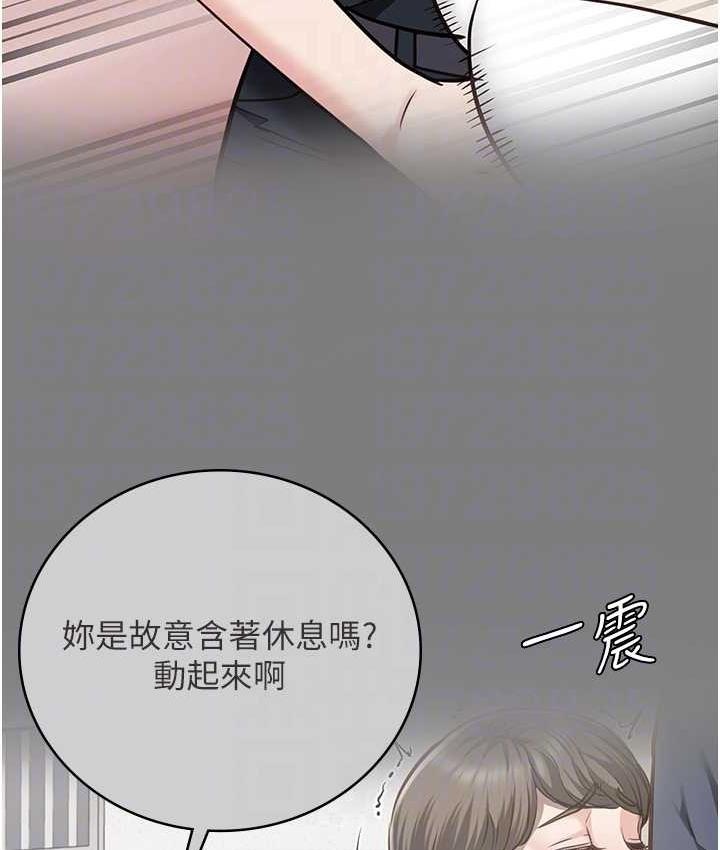 81P - 监狱女囚