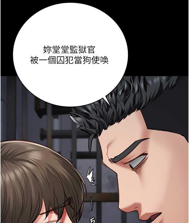 8P - 监狱女囚