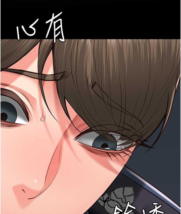 93P - 监狱女囚