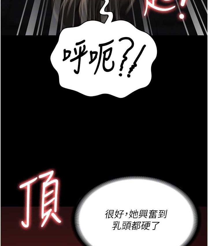 101P - 监狱女囚