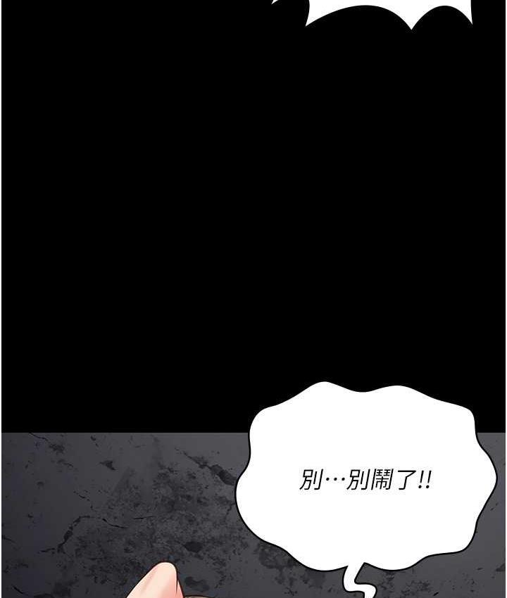 128P - 监狱女囚