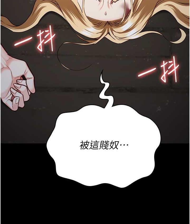153P - 监狱女囚