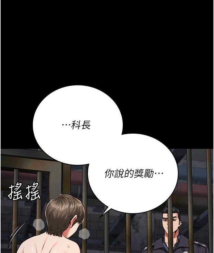 162P - 监狱女囚