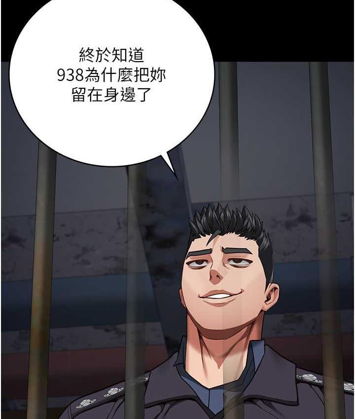 166P - 监狱女囚