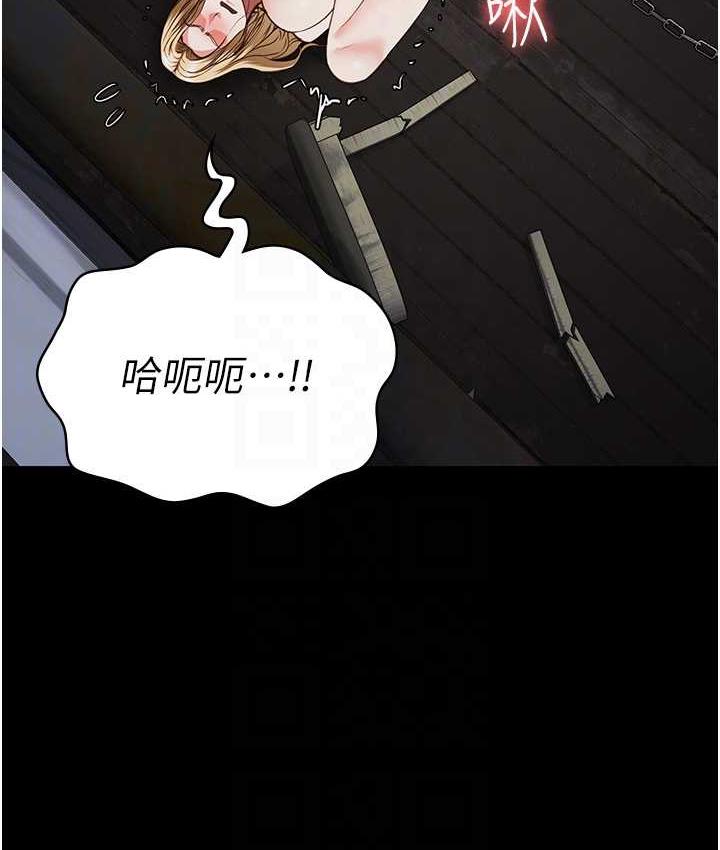 19P - 监狱女囚