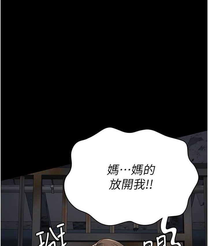 1P - 监狱女囚