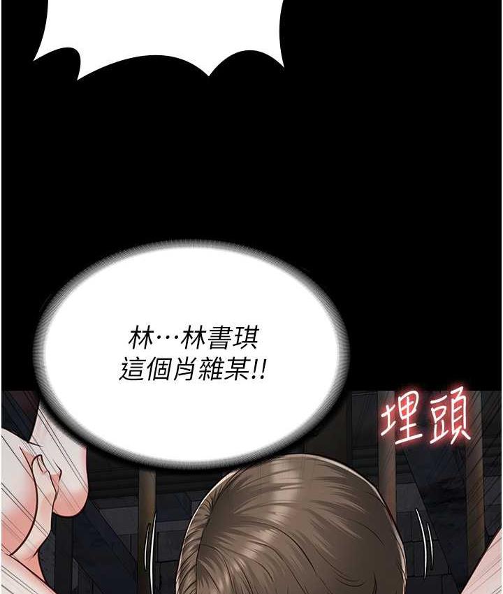 22P - 监狱女囚