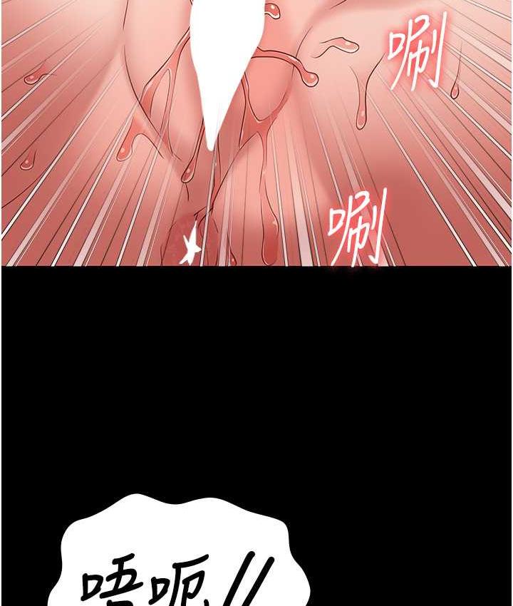 29P - 监狱女囚