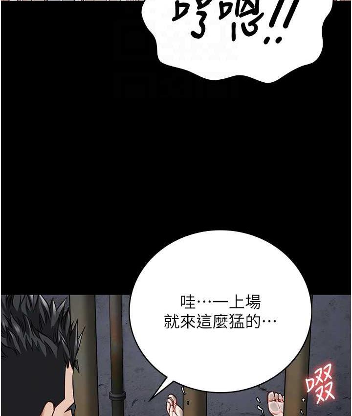 32P - 监狱女囚