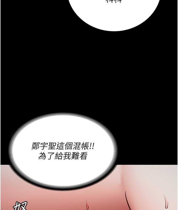 34P - 监狱女囚