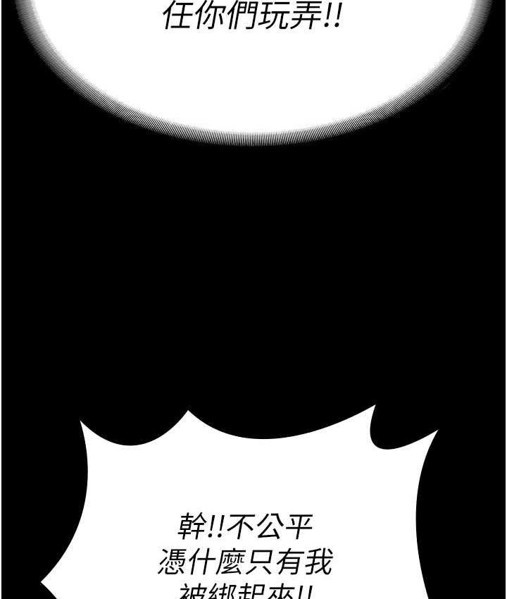 40P - 监狱女囚