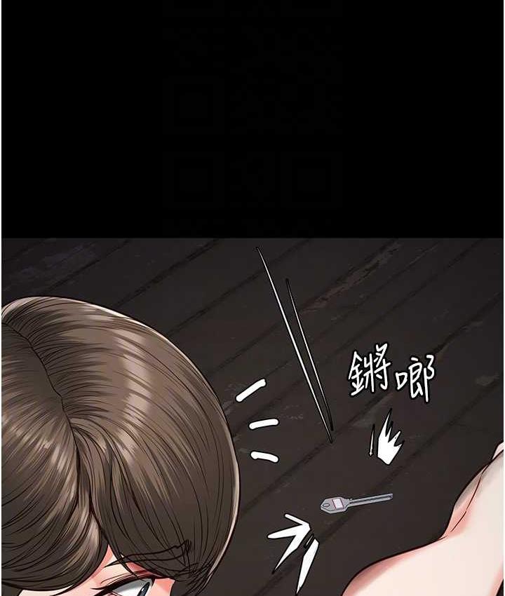 45P - 监狱女囚