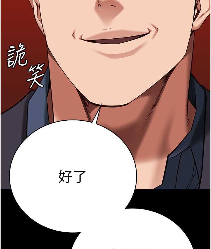 49P - 监狱女囚